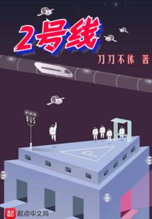 鬼使神通