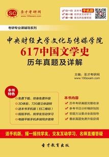 曲尽流觞落微澜