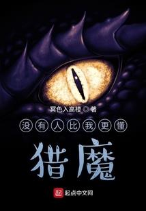 狂暴智能