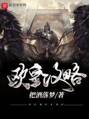 迷途未知返