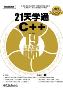 窃师