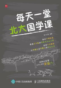 钓鱼人传说