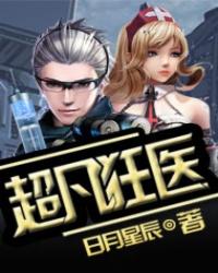 快穿之我为BOSS撞大墙
