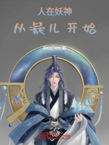 网游之剑神