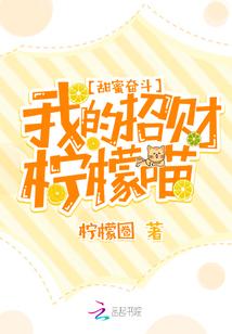 红尘纠缠之流芳