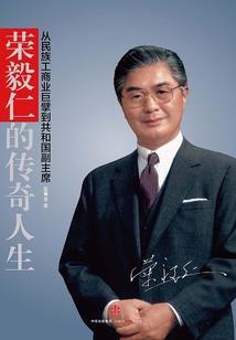 重生商业科技时代