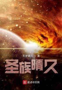 穿越火影之波风星月