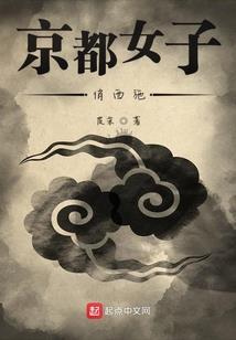 流浪郡主