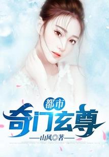 凡骨魔皇