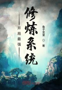 仰望来年炙烈的阳光