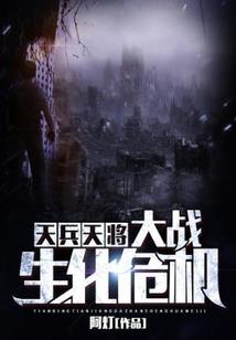 凤狂天下：妖王滚下榻