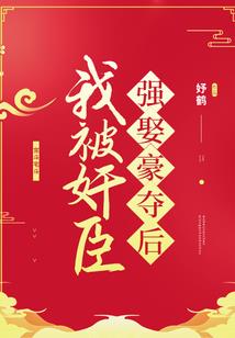 仙子瑶瑶