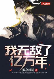 源梦记