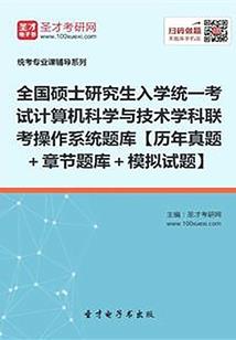 日娱之坂道时代