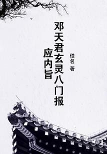 天殇纪元