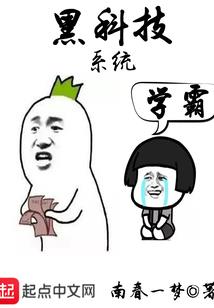 公主进化记