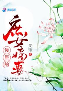 绝世妖孽：凤舞九天