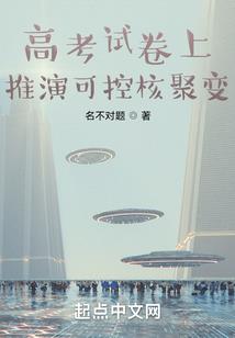 卦象天机