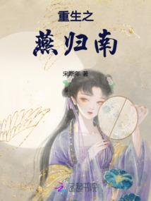 刚刚好才好