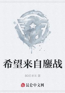 错爱无悔