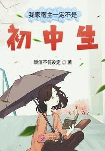 终结机器的时之少年