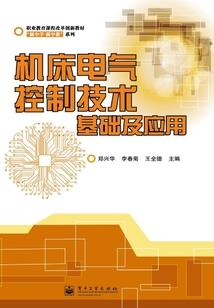 龍在江湖