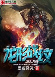 真天上之道