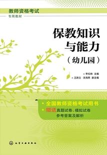 来自精灵使魔的爱