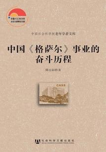 纵剑万界