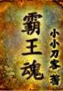 大专秘书