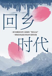 神女记之两世浮华