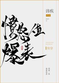 赛博朋克2077之王者归来