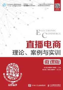 麟界诡谈之源人