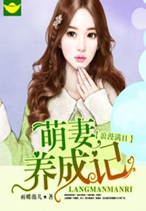 奇异世界大冒险的李德