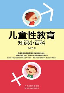 总裁是狐仙