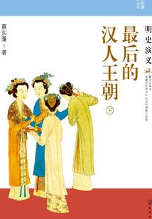新世界之生存