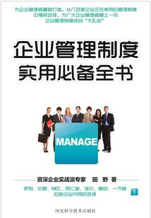 杂说记