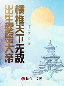 盘古灵域
