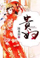 我的玩家弟子