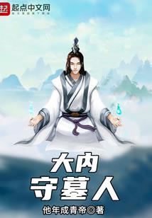 仙版街机之半轮
