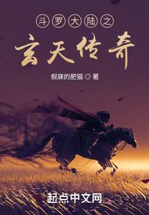 前妻带球跑