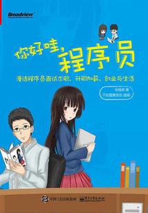 《我的大道》