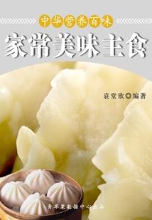 无限之最强团队