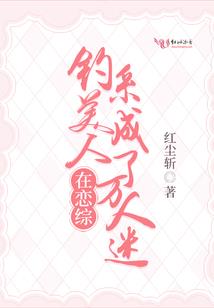 岁晏常安