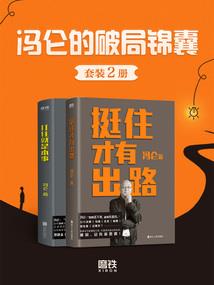 潜龙有凤