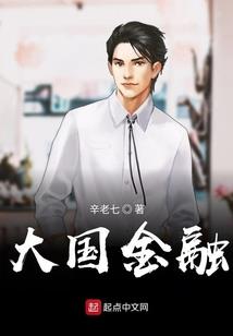 仲有末日