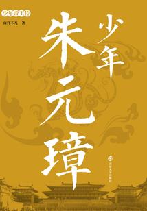 青山绿水之绝代女族长