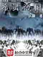寂寞春江雪