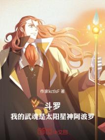 吸血鬼的天空
