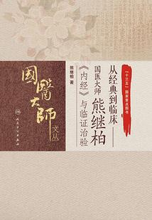 生生相错彼岸花开